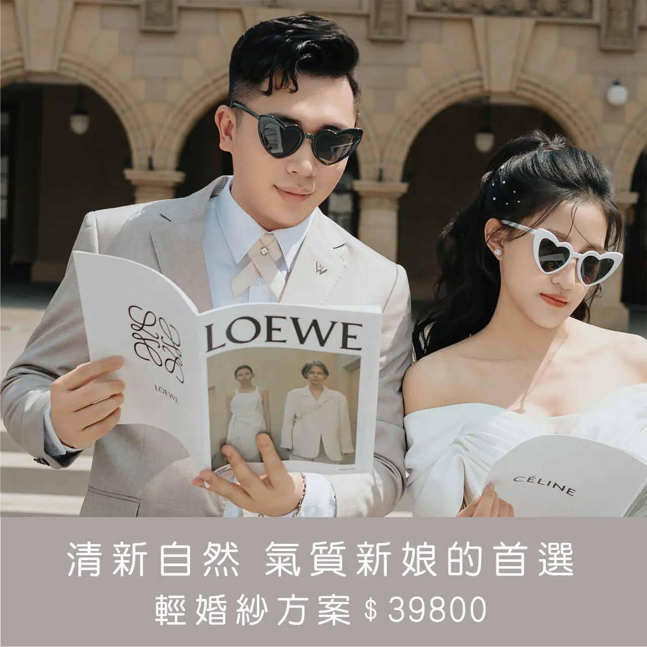 ｜輕婚紗｜$39800｜