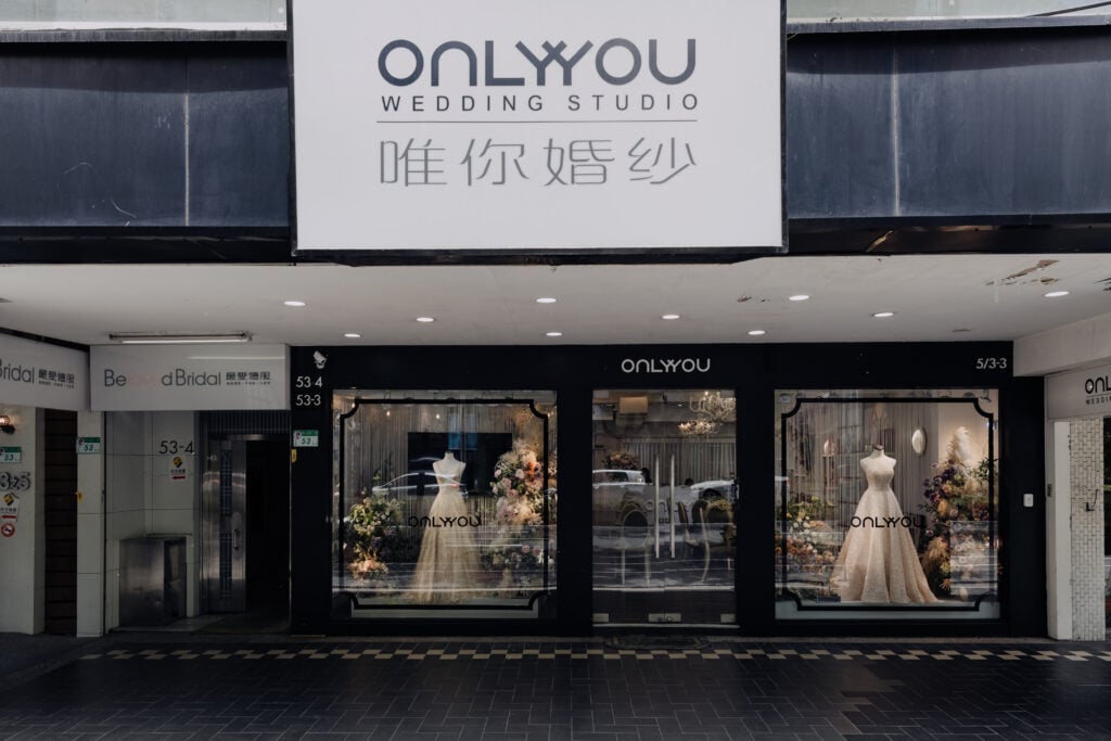 唯美華麗，夢幻如你：唯你婚紗，演繹永恆愛戀的優雅詩篇